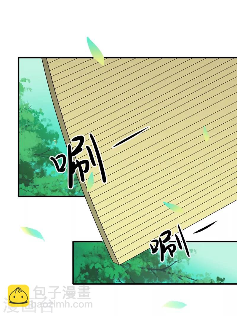 第156话 一切有我15