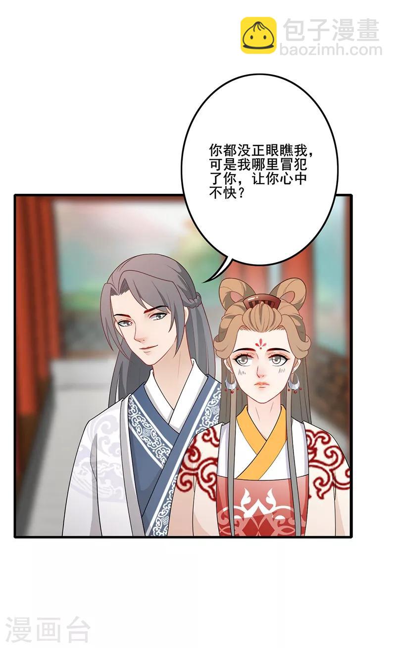 第156话 一切有我2