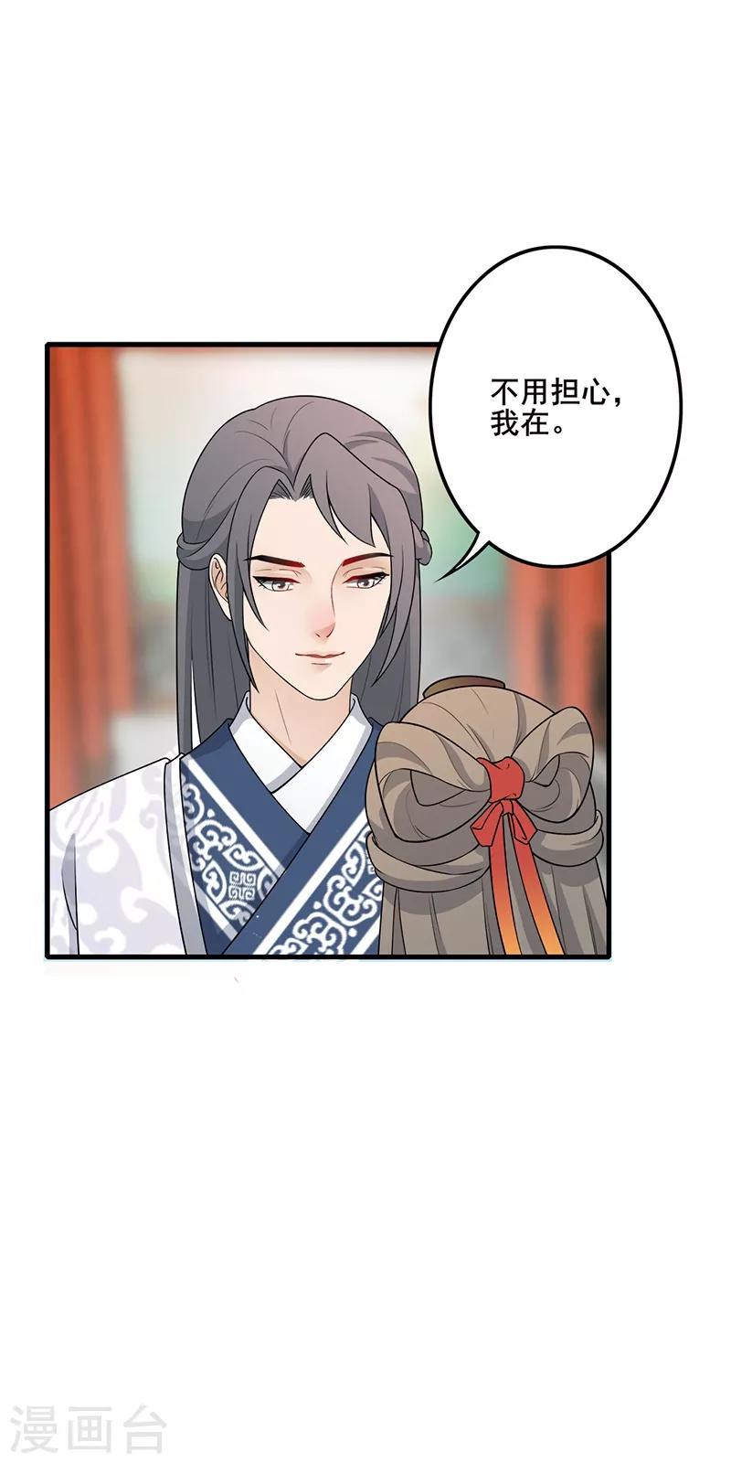 第156话 一切有我20