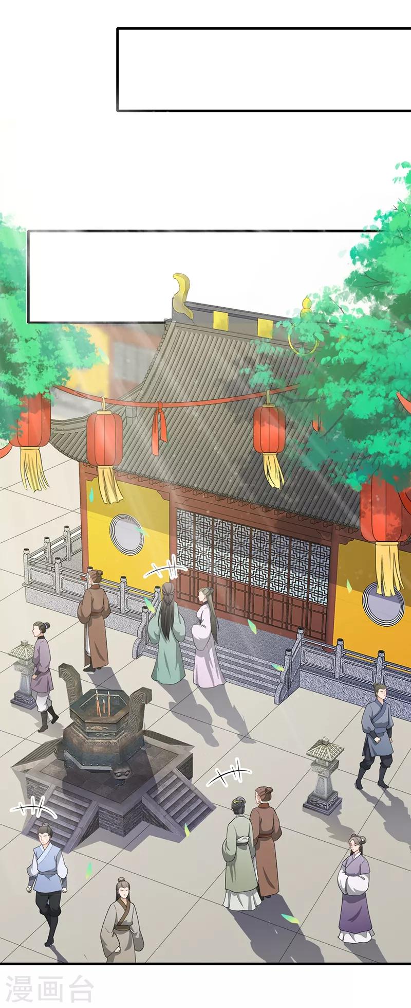 第156话 一切有我21