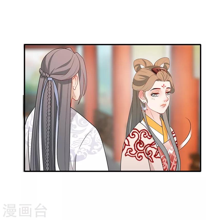第156话 一切有我3