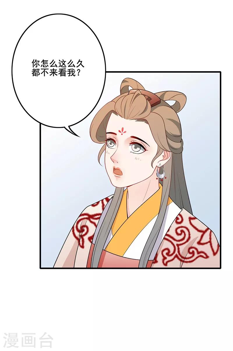 第156话 一切有我4