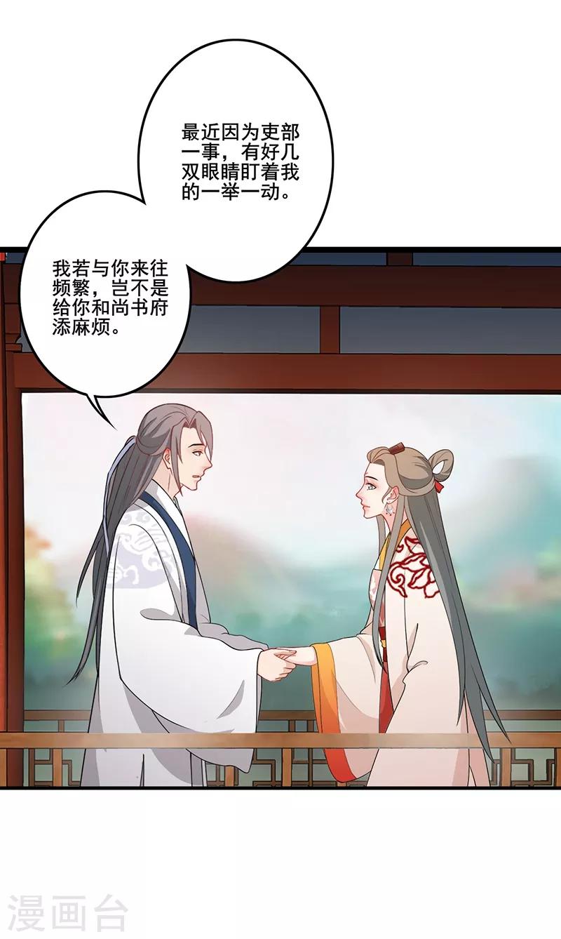 第156话 一切有我6