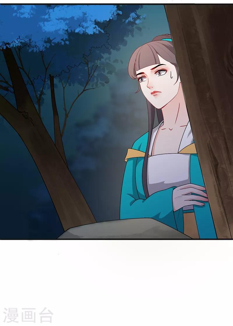 第162话 惊天秘密10