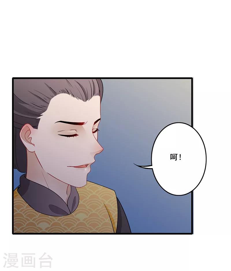 第162话 惊天秘密20