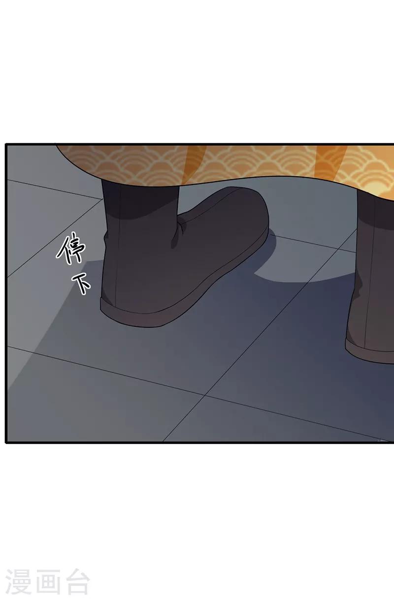 第162话 惊天秘密4