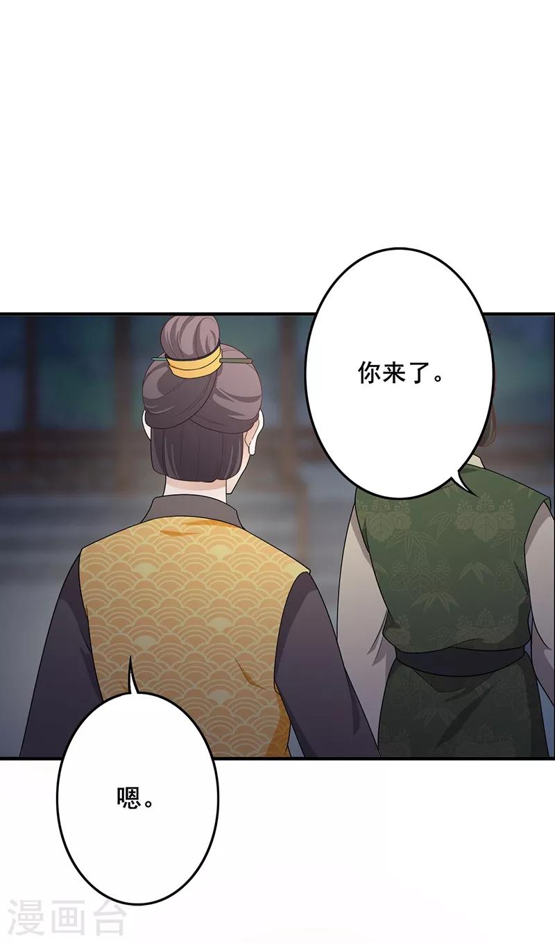 第162话 惊天秘密7