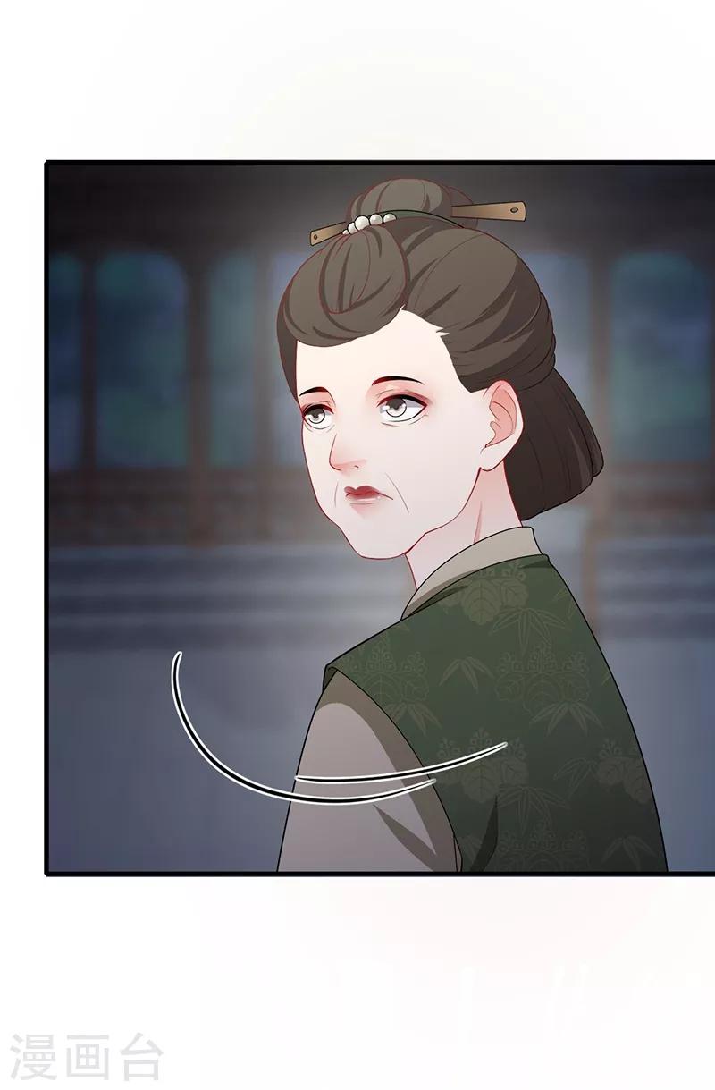 第162话 惊天秘密8