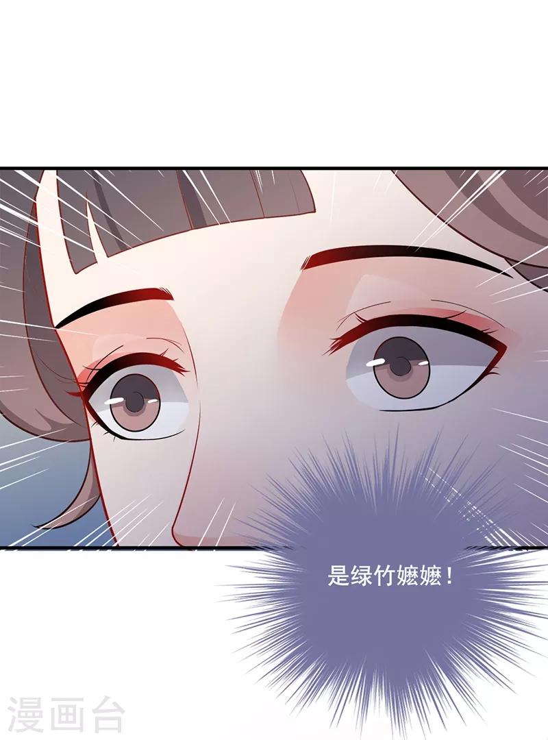 第162话 惊天秘密9