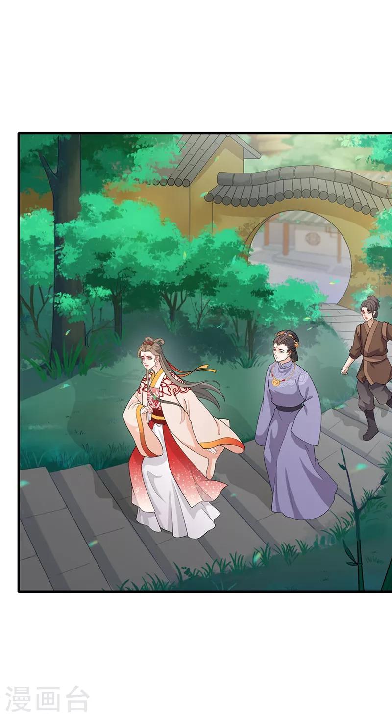 第164话 狠下毒手16