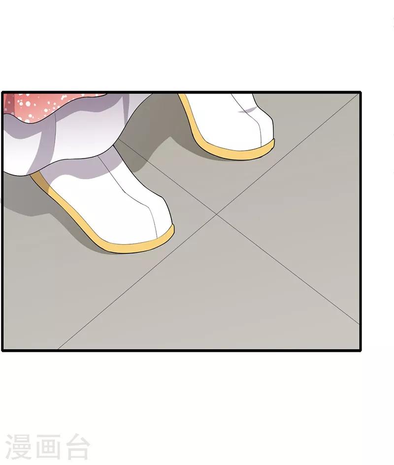第164话 狠下毒手18