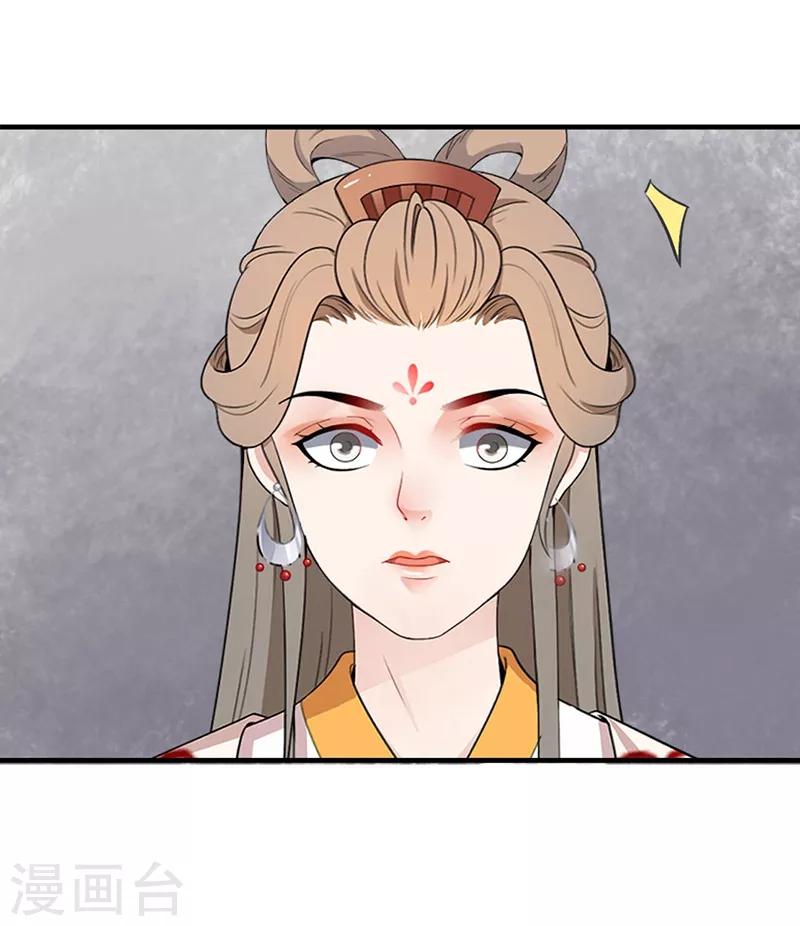 第164话 狠下毒手19