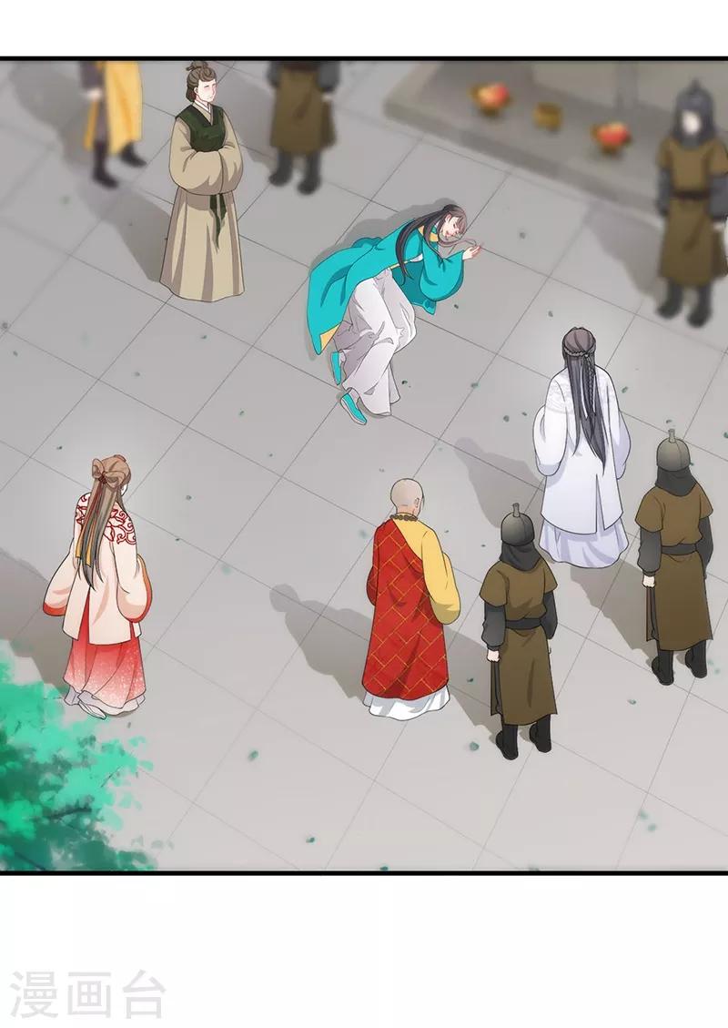 第164话 狠下毒手20