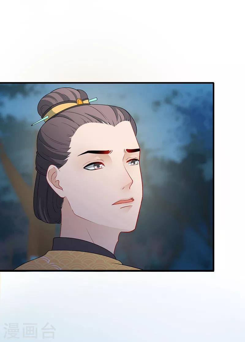 第164话 狠下毒手6