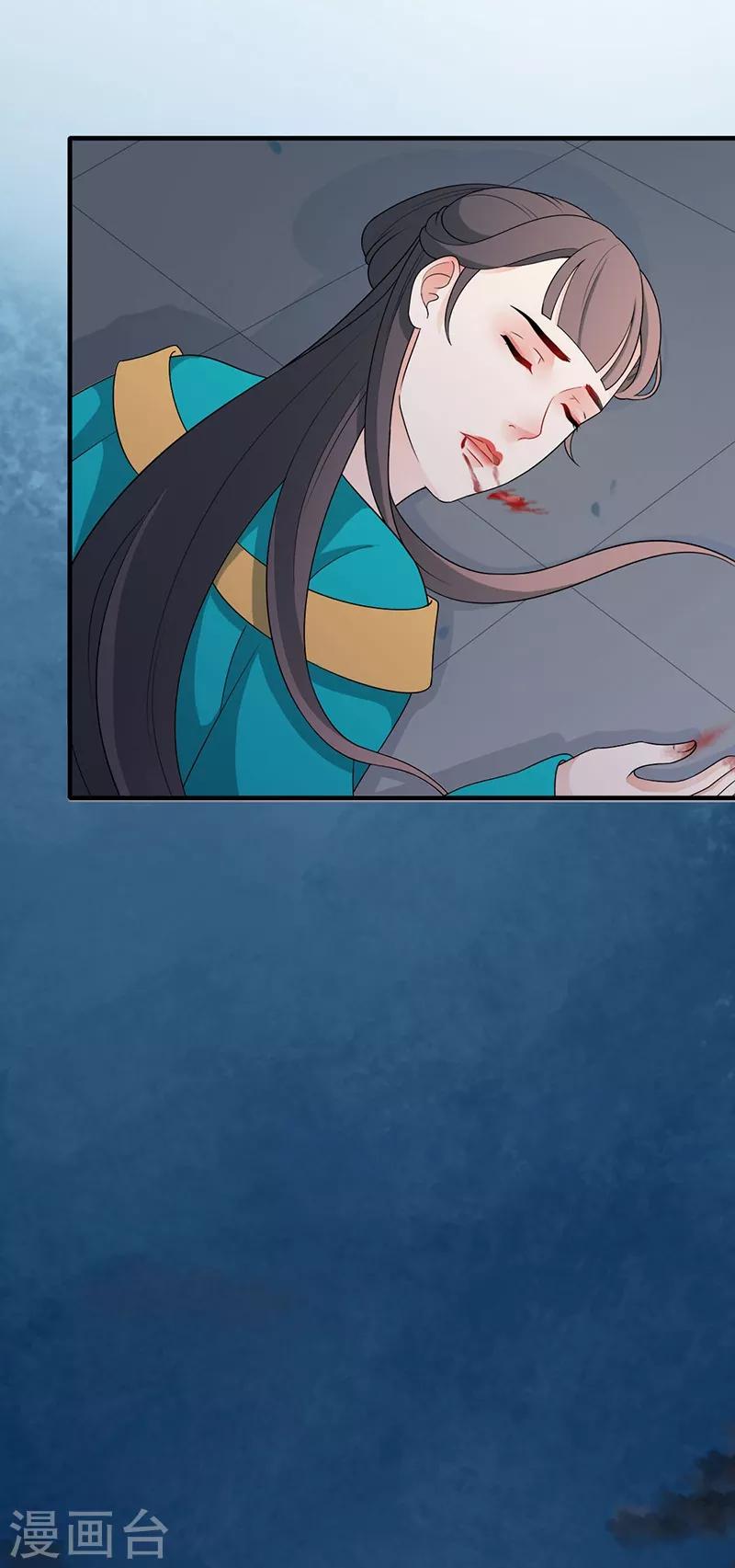 第164话 狠下毒手7
