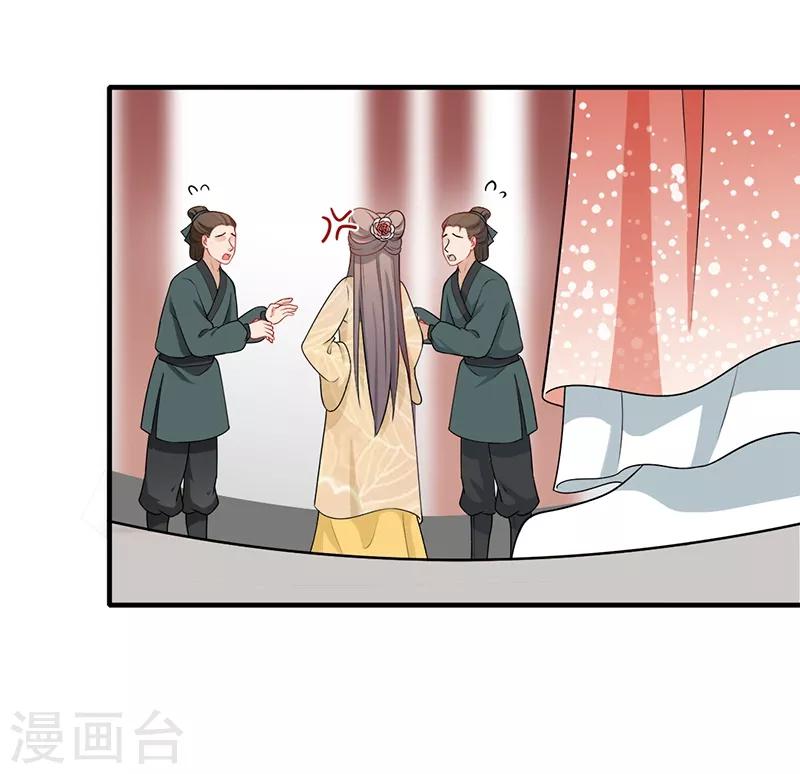 第173话 各有心思1