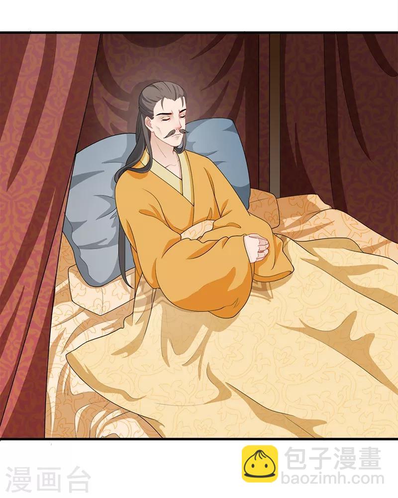 第173话 各有心思11
