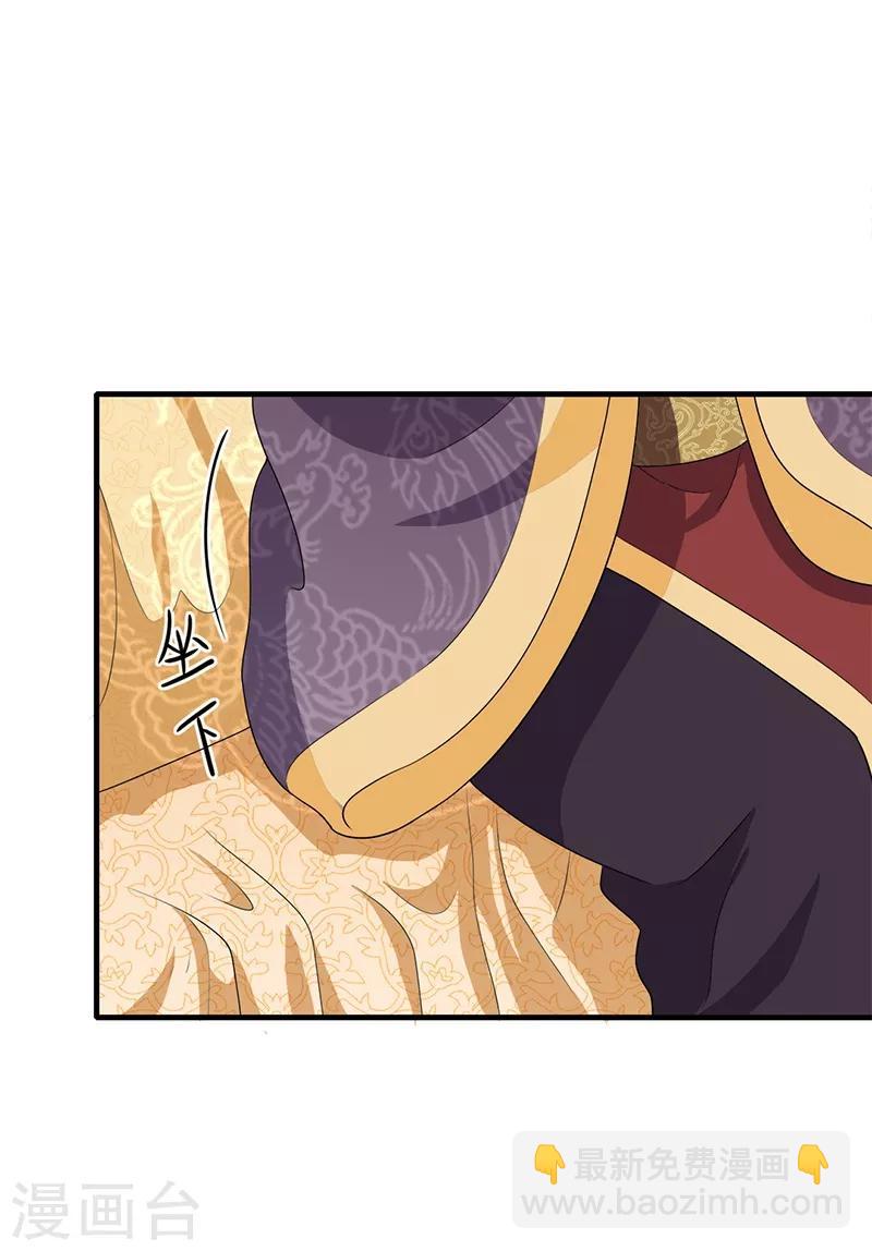 第173话 各有心思16