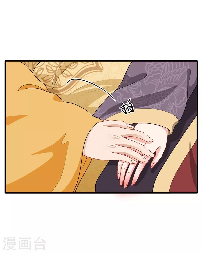 第174话 择日完婚12