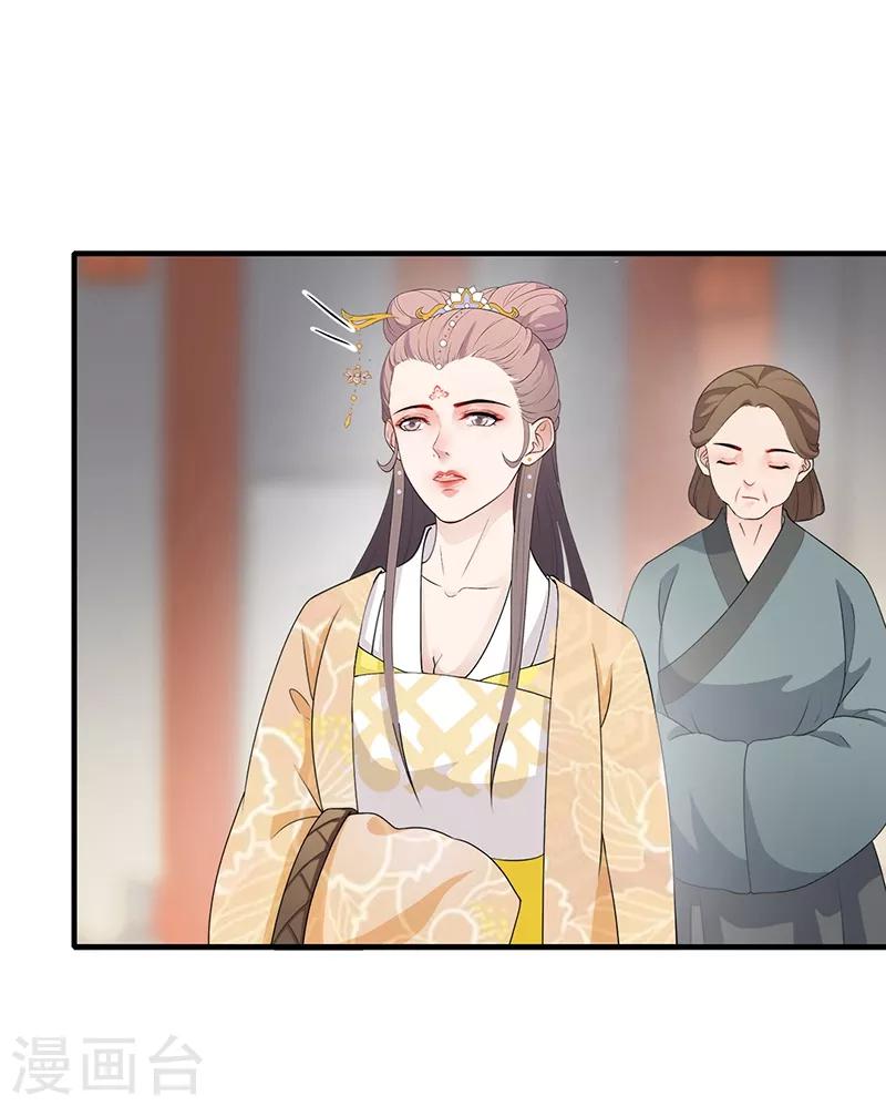 第177话 贵重谢礼2