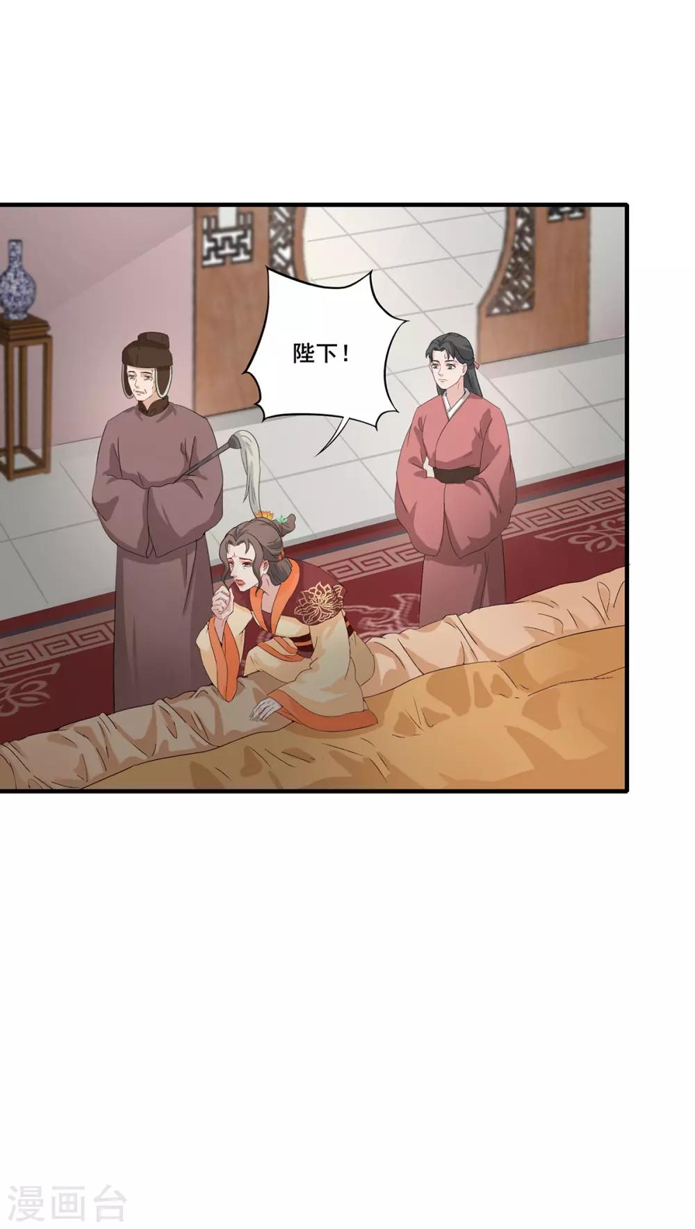 第211话 只手遮天7
