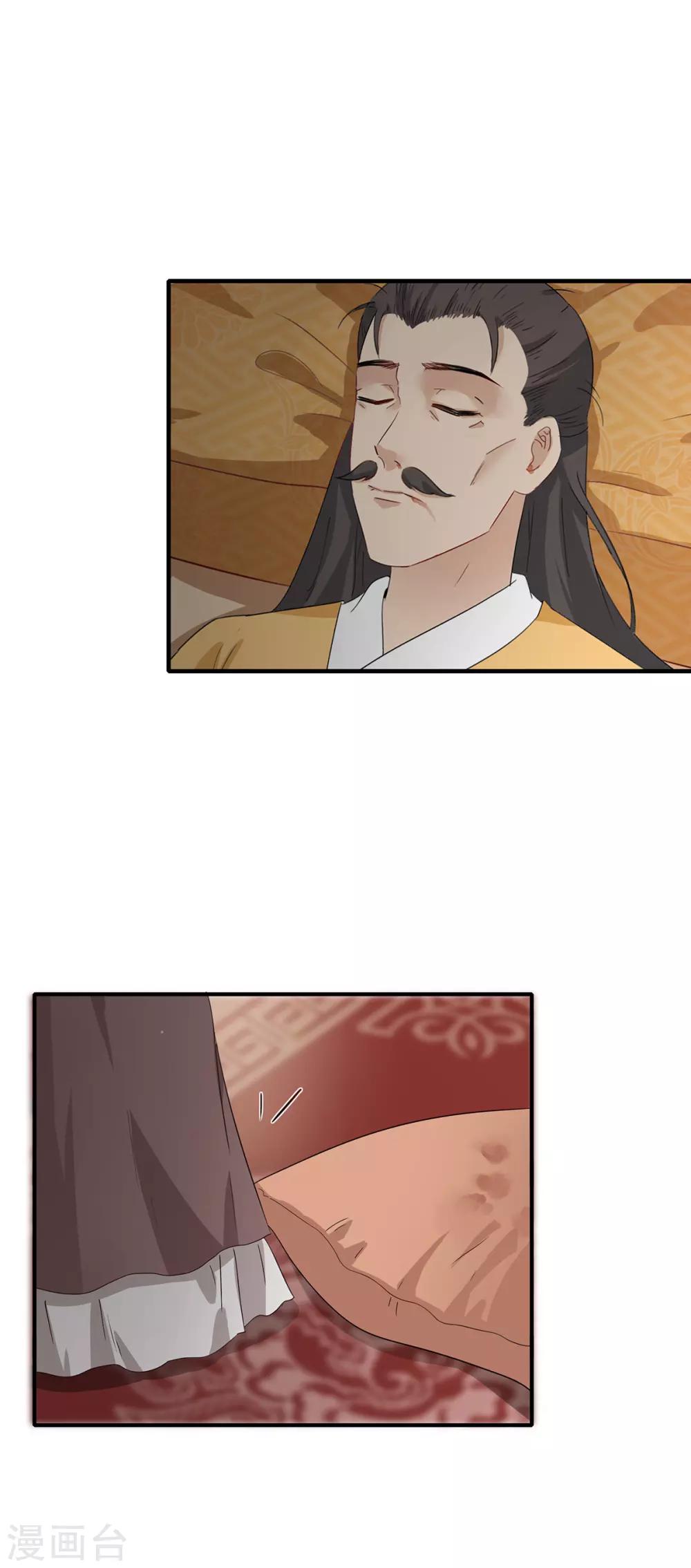 第211话 只手遮天8