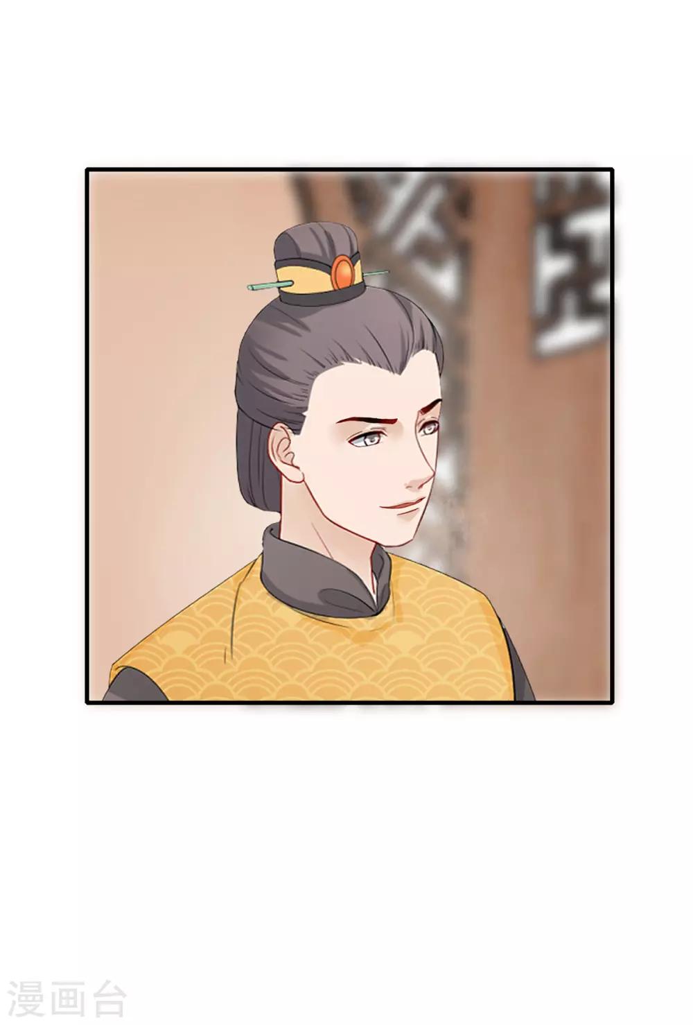 第223话 突然背锅3