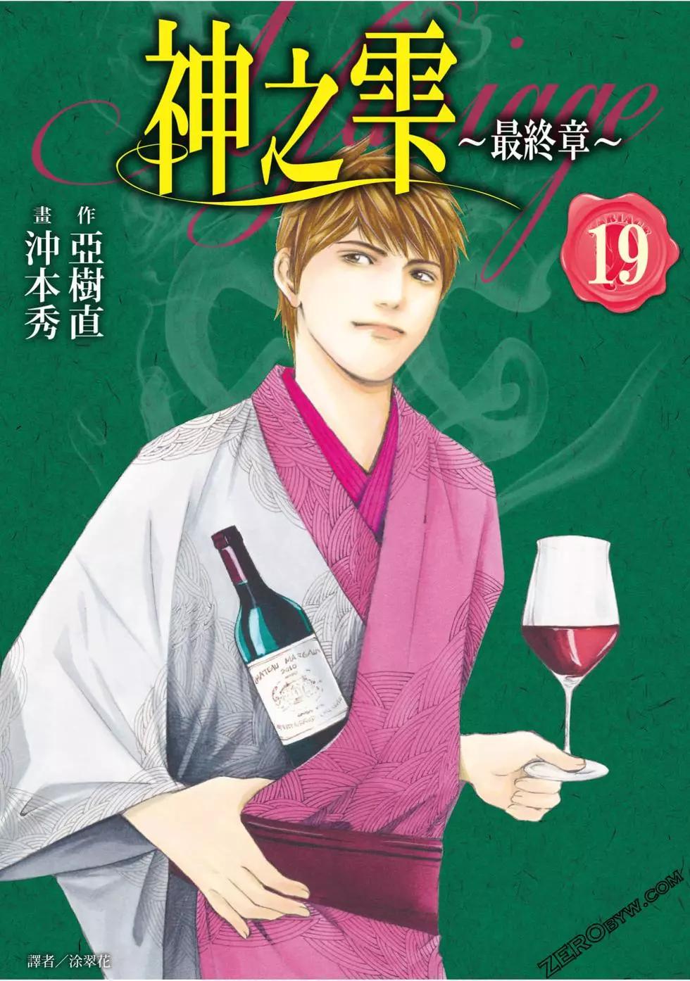 第19卷0
