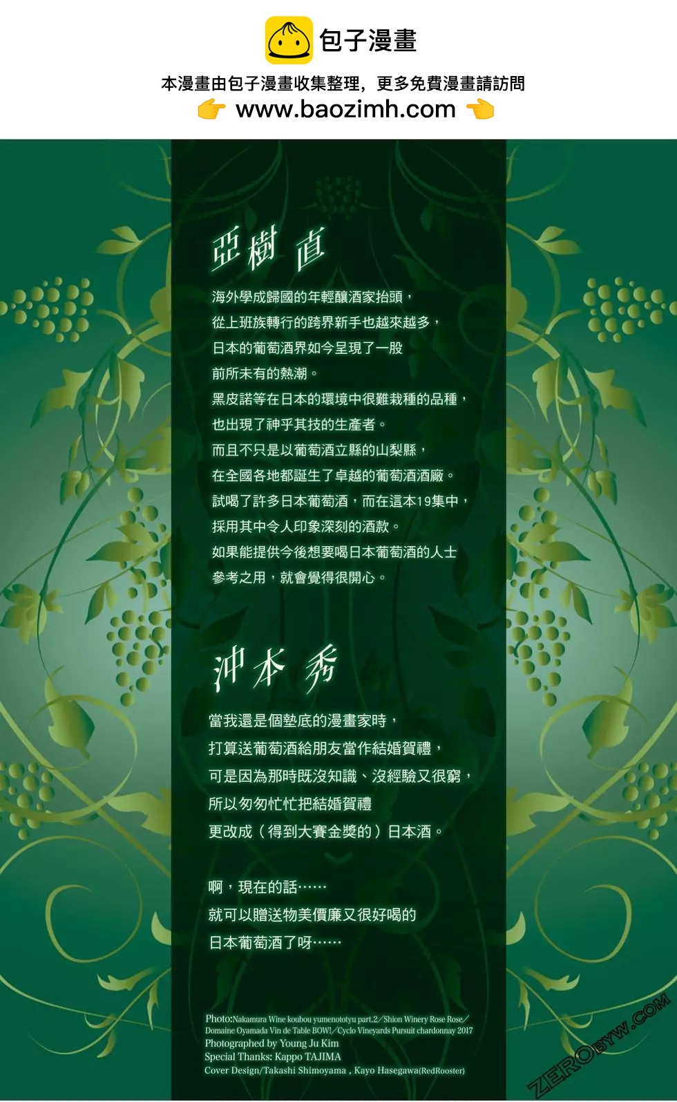 第19卷1