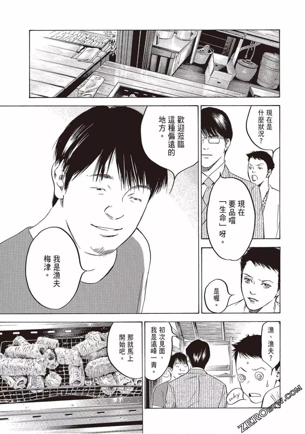 第19卷12
