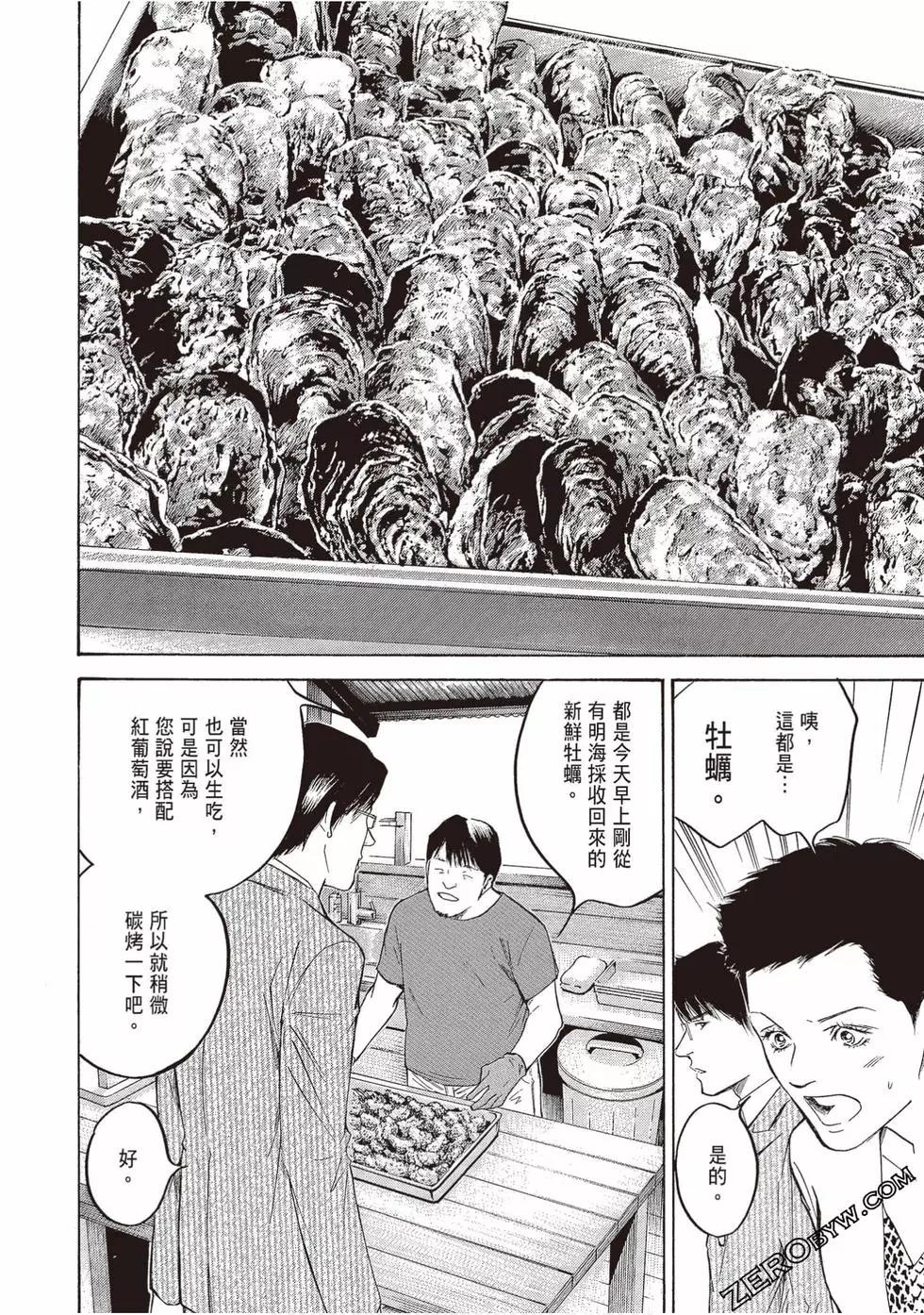 第19卷13