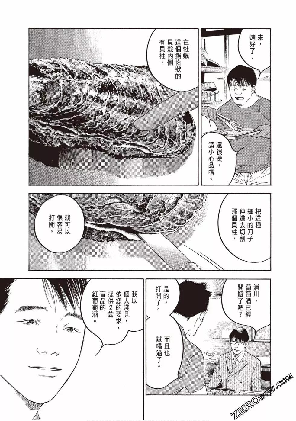 第19卷16