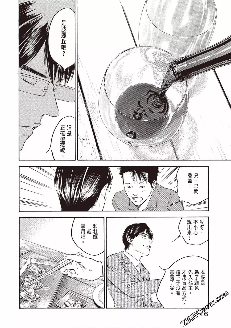 第19卷17