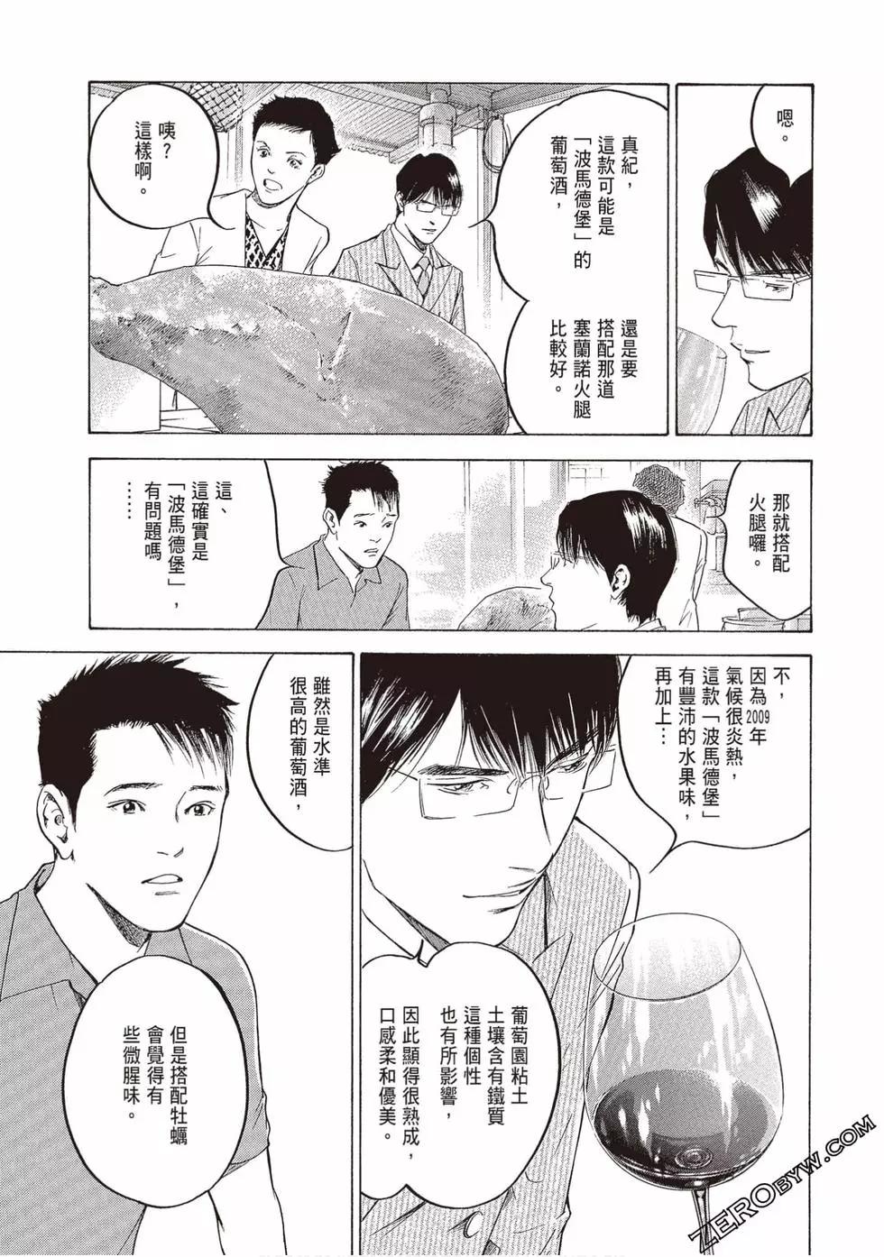 第19卷18