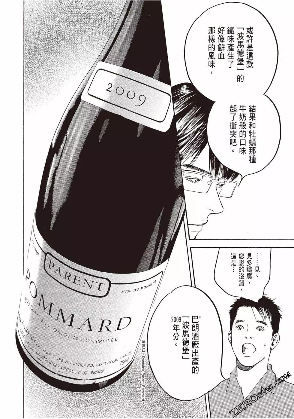第19卷19