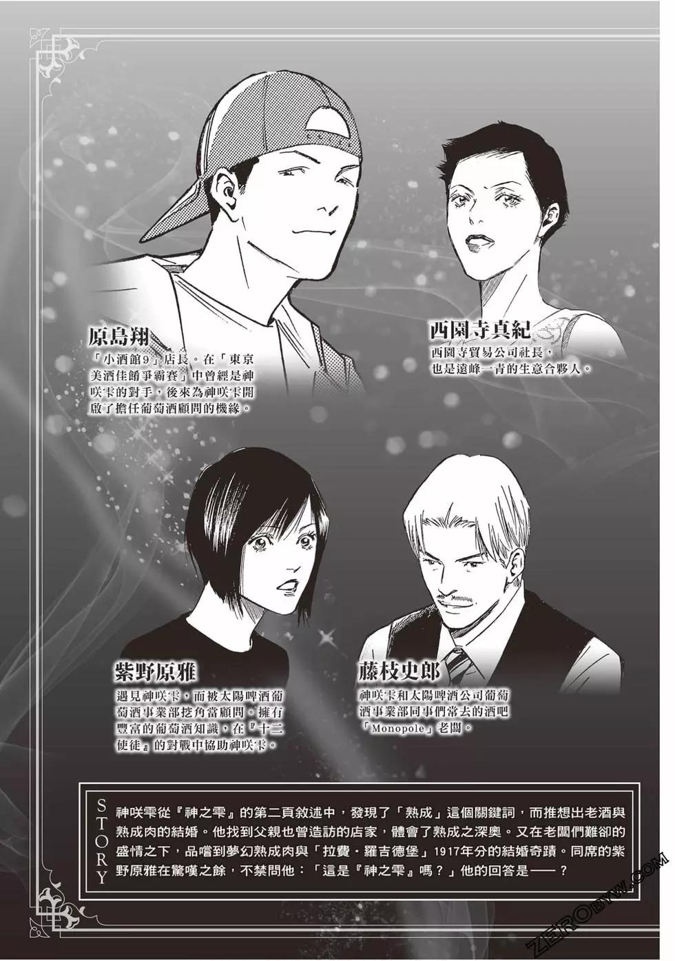 第19卷4
