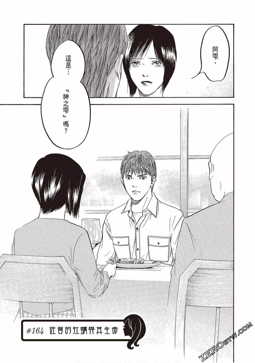 第19卷6
