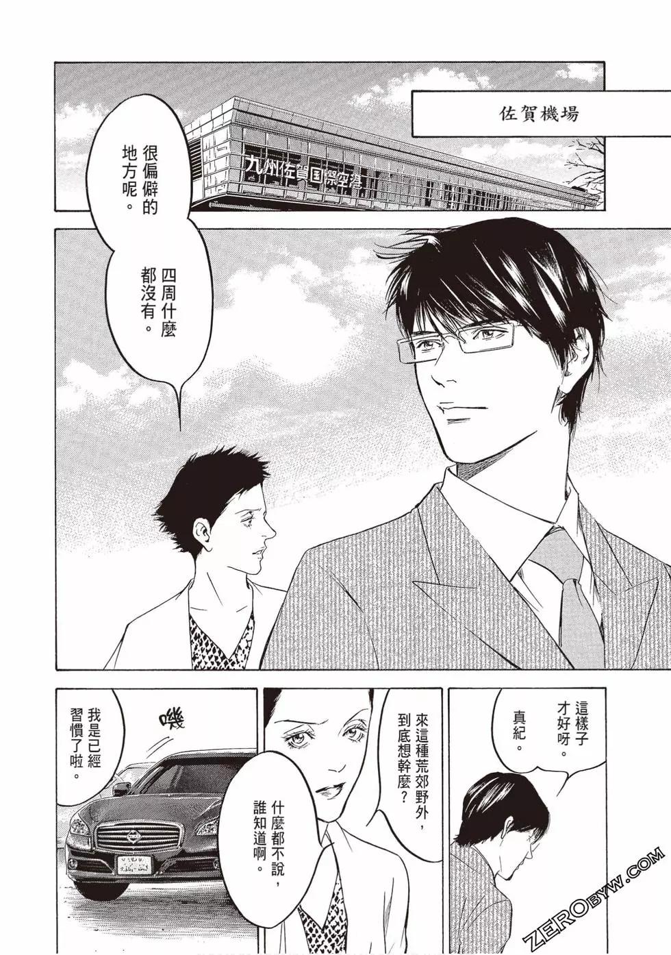 第19卷7