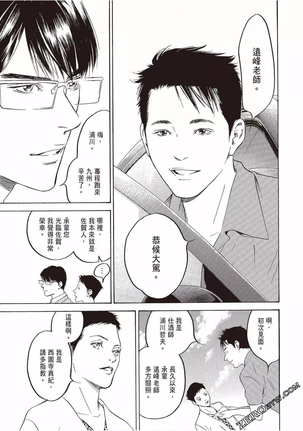 第19卷8