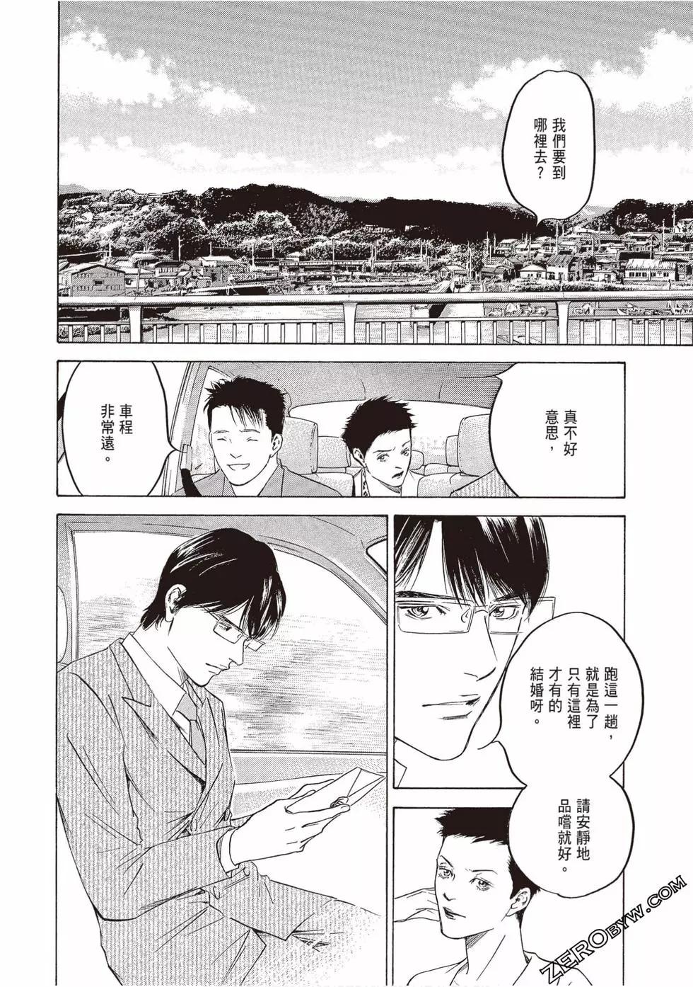 第19卷9