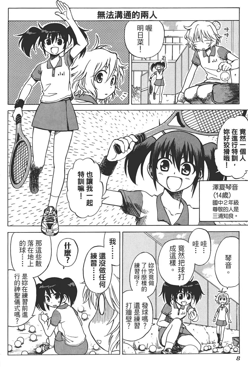 第01卷11