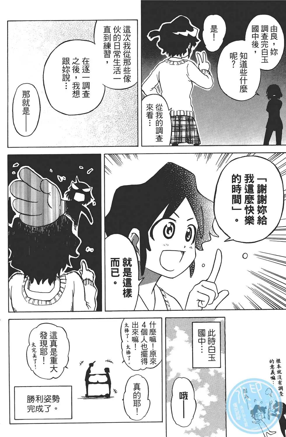 第01卷111