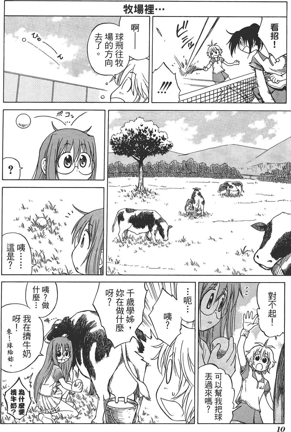 第01卷13