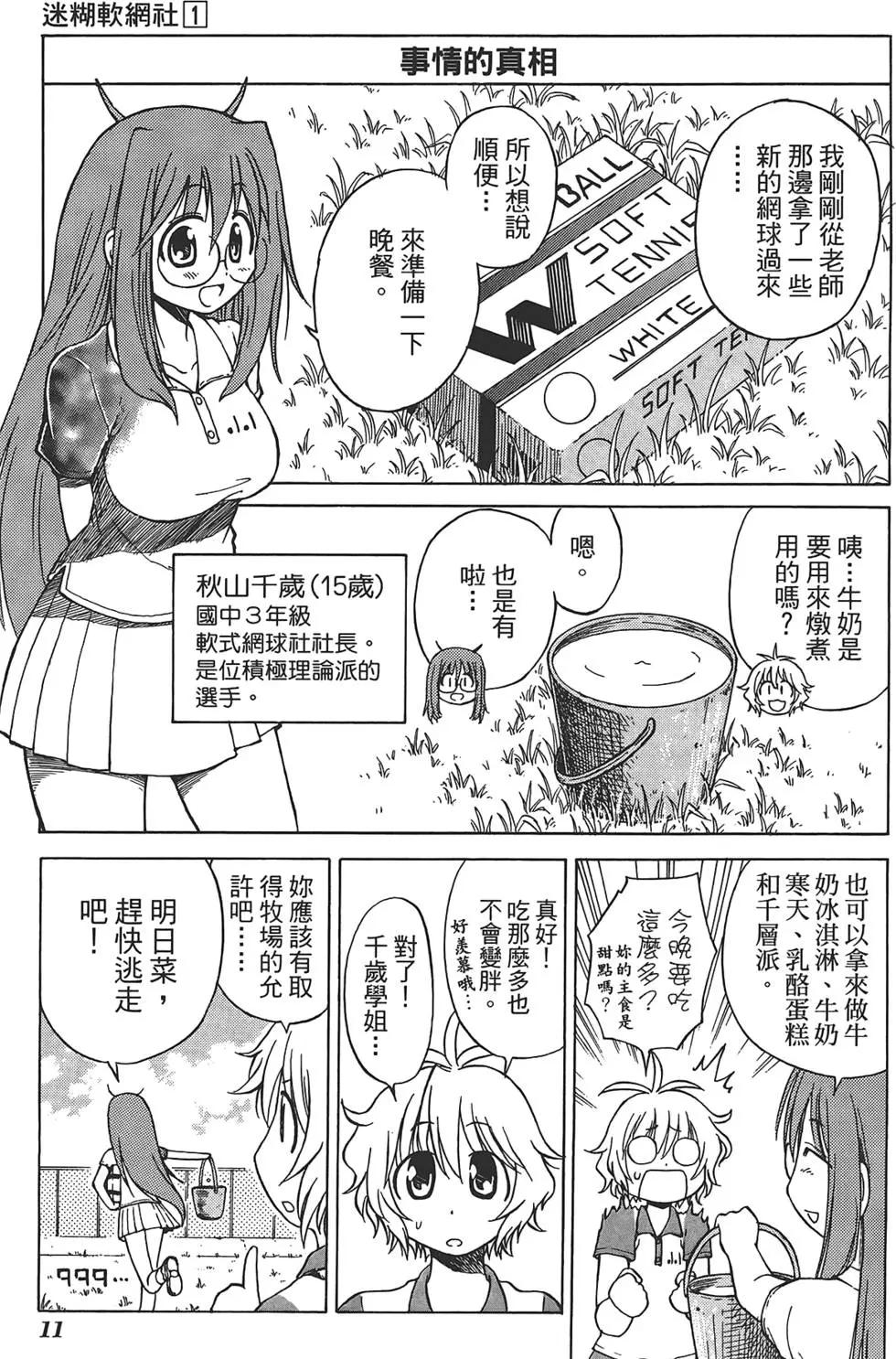 第01卷14