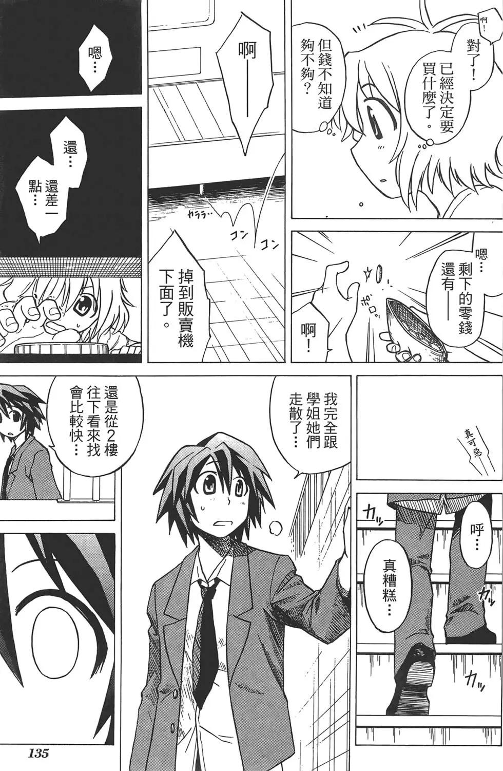 第01卷146