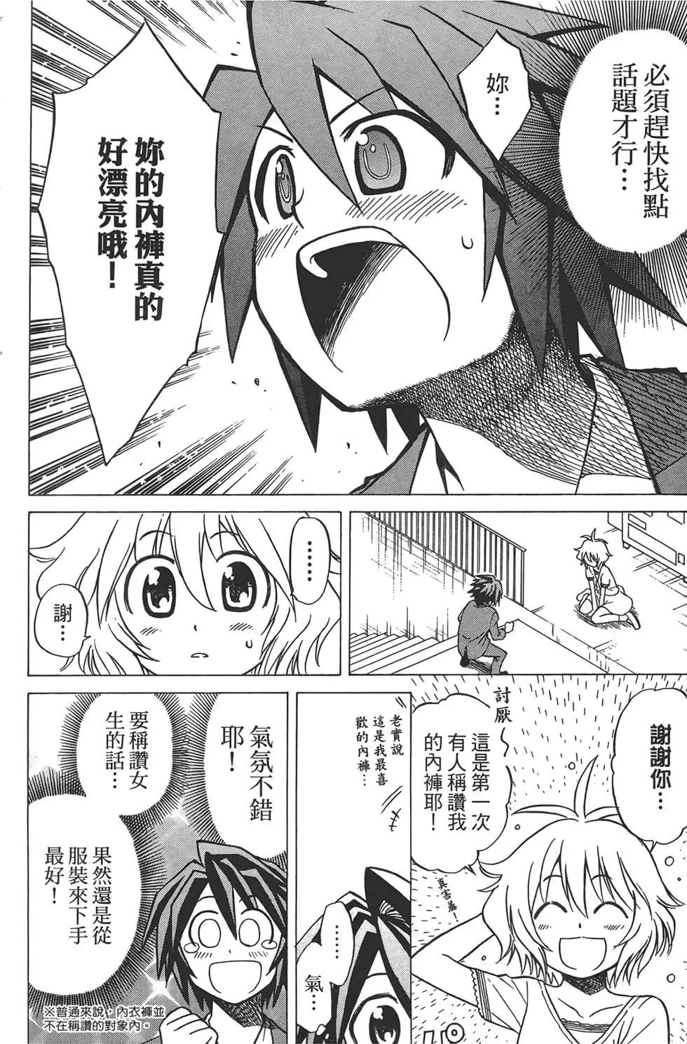 第01卷149