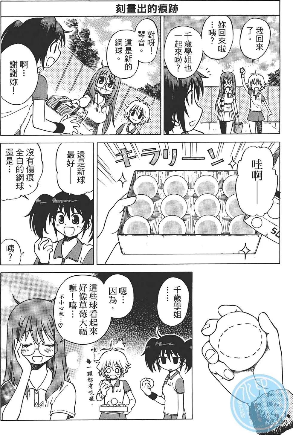 第01卷15