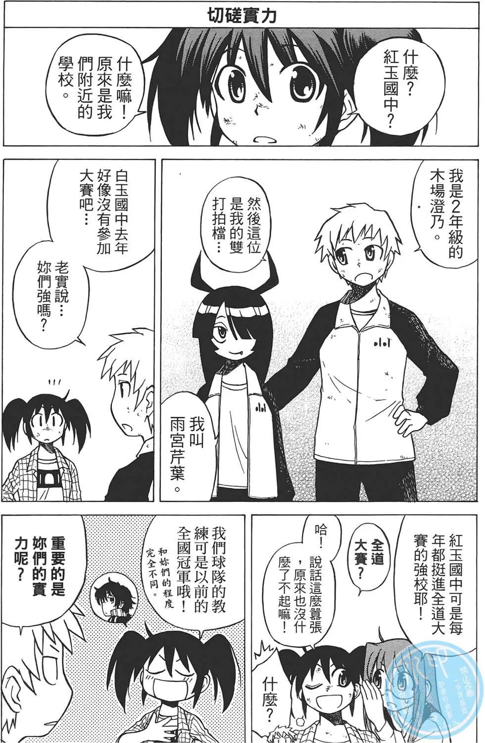 第01卷159