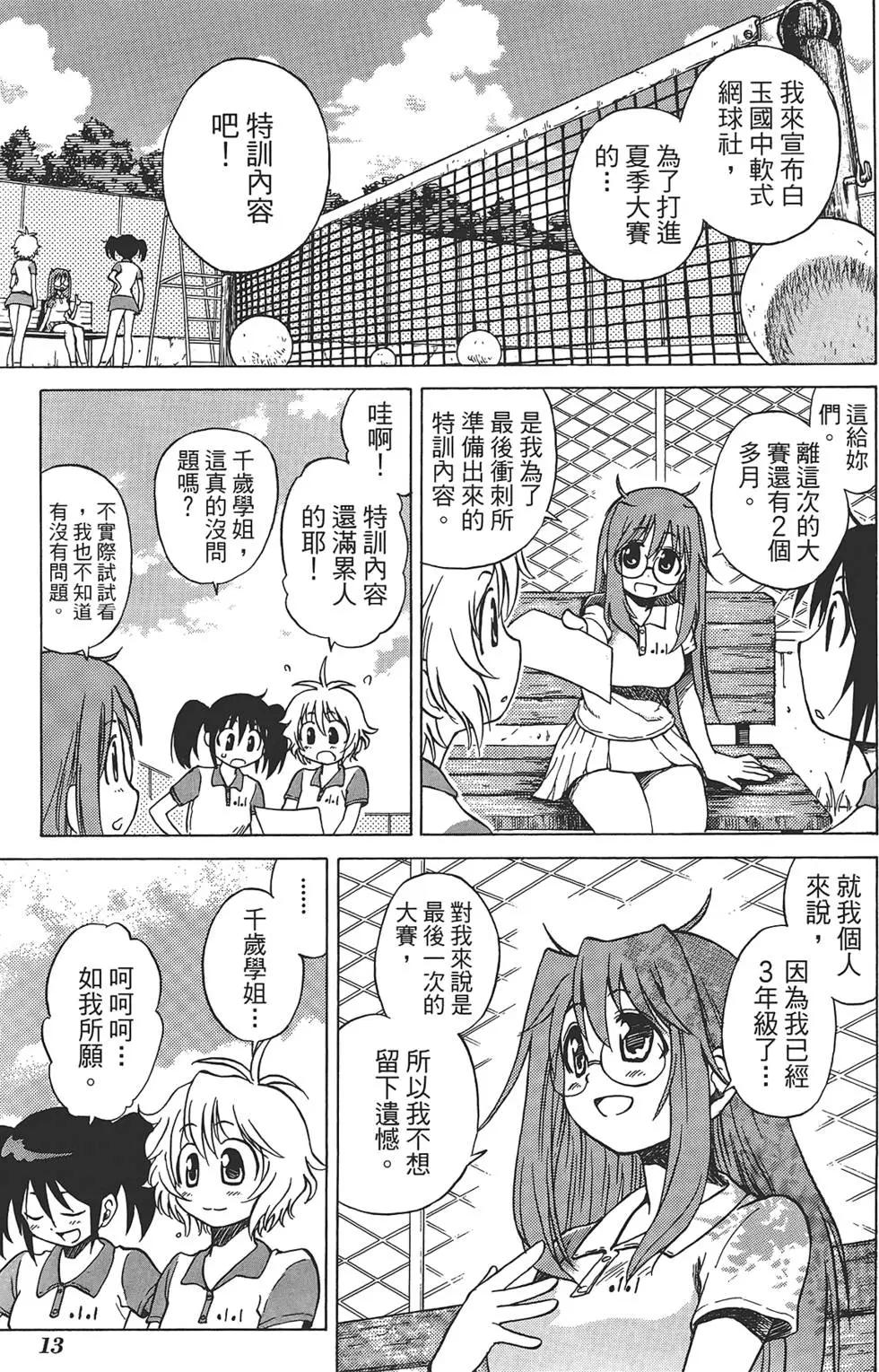 第01卷16