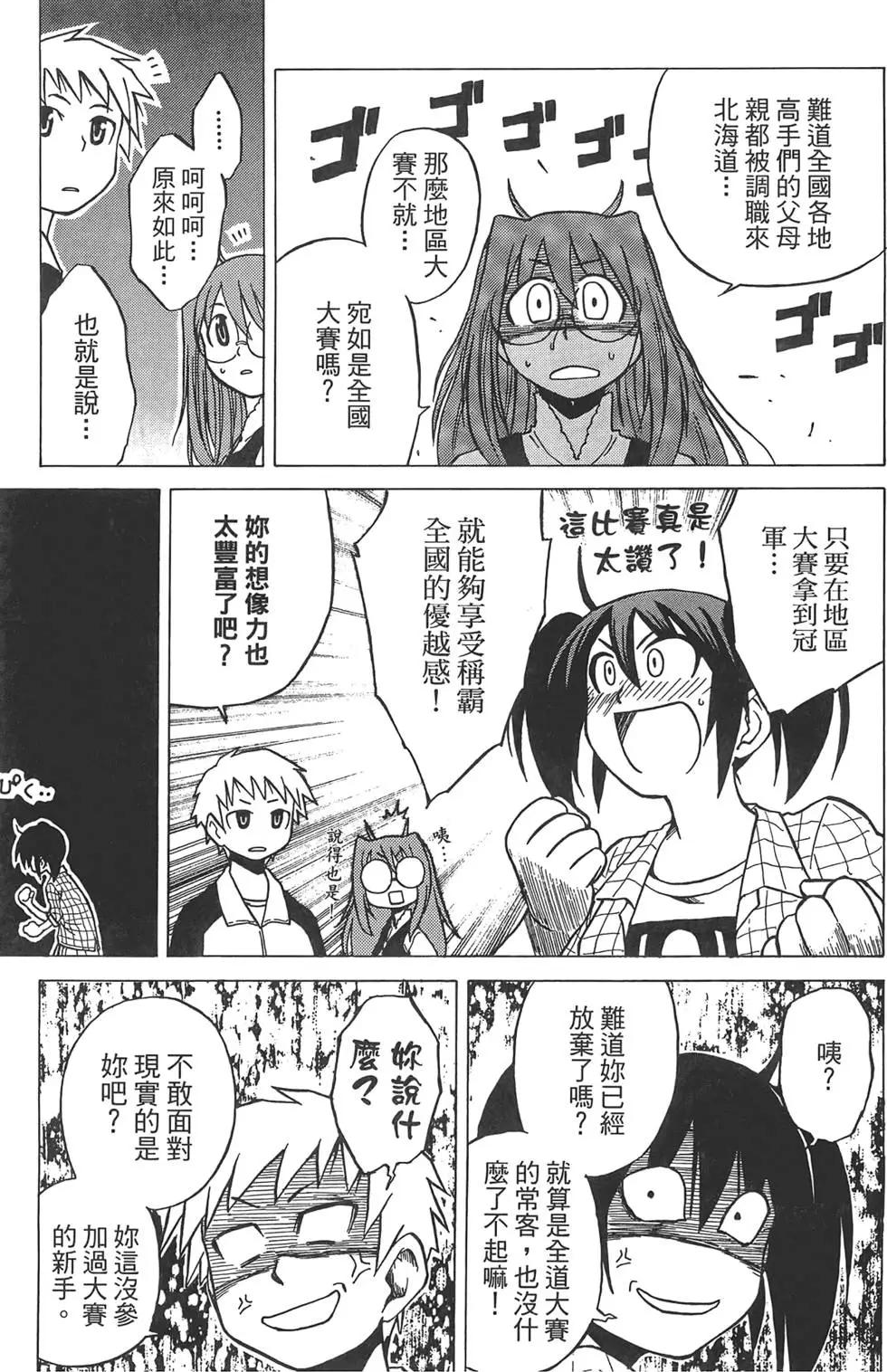 第01卷162